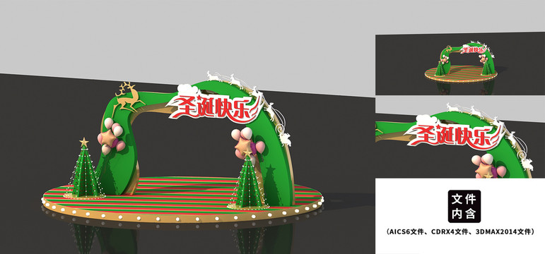 圣誕節(jié)美陳拱門