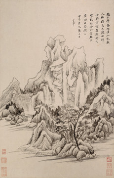 董其昌仿古山水册