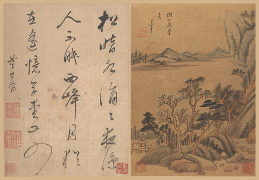 董其昌仿古山水冊(cè)