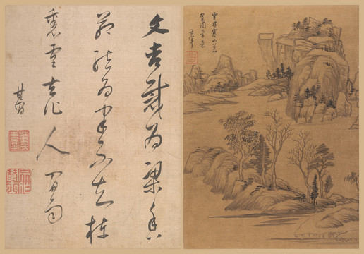 董其昌仿古山水冊(cè)