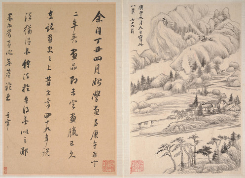 董其昌仿古山水