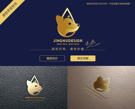 狐貍logo