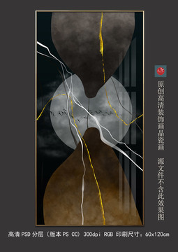 現(xiàn)代輕奢水墨線條抽象藝術(shù)裝飾畫