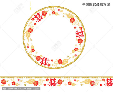 陶瓷花紙設計