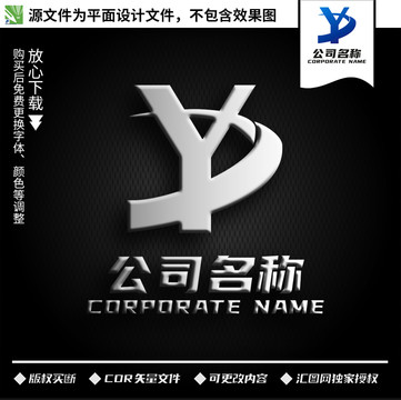 YJ标志LOGO