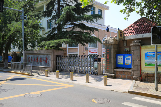 青岛上清路小学