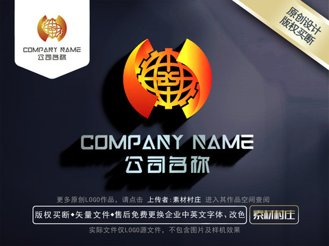 機(jī)械LOGO