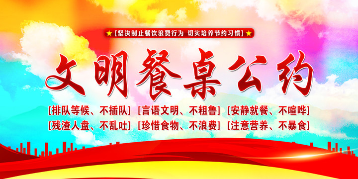 勤儉節(jié)約