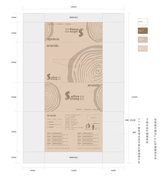 抽纸包装纸巾包装设计原木纸包装