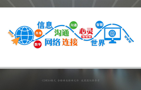電子閱覽室