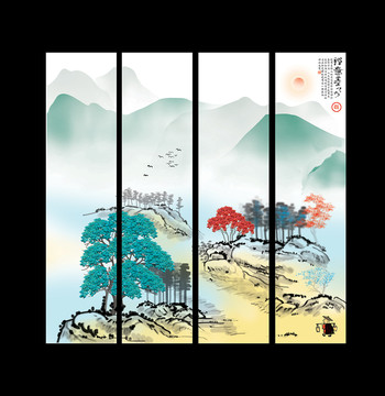 墨緣
