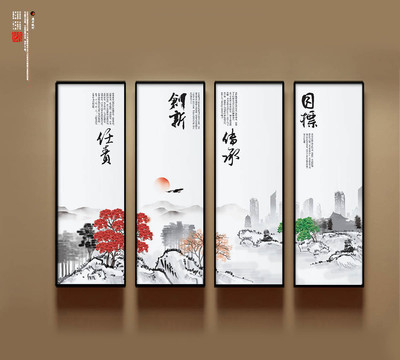 企業(yè)標(biāo)語(yǔ)展板