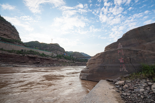 黄河壶口