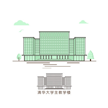 清华大学