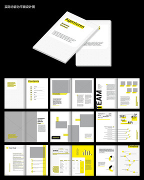黄色简洁企业ID画册设计模板