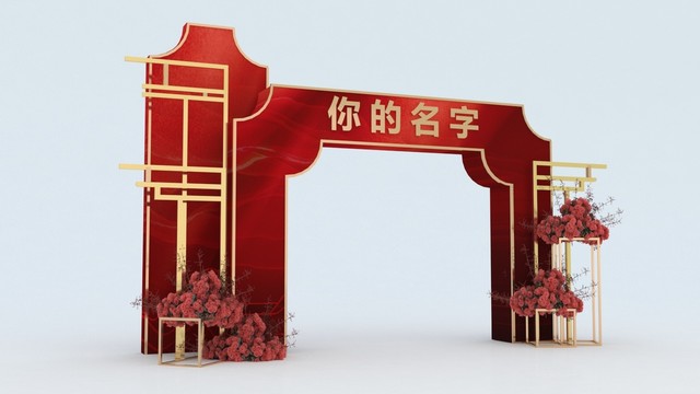 中式門頭