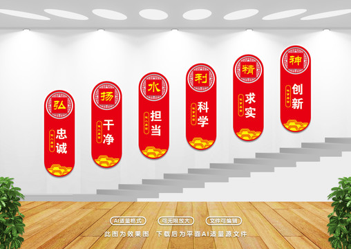 新時代水利精神