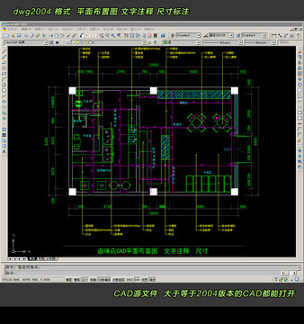 卤味店CAD平面布置图