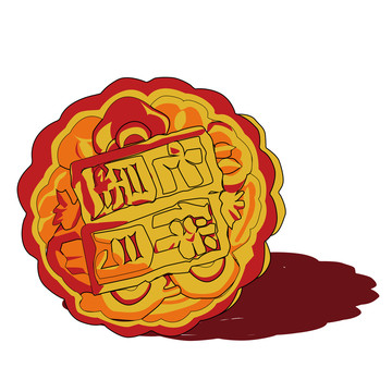 中秋月餅