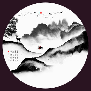 水墨畫