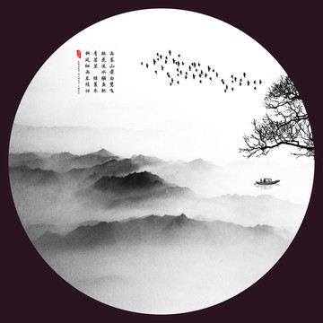 意境水墨畫