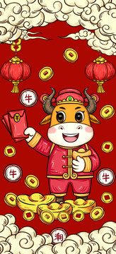 國(guó)潮牛年插畫(huà)