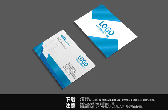 科技企業(yè)名片