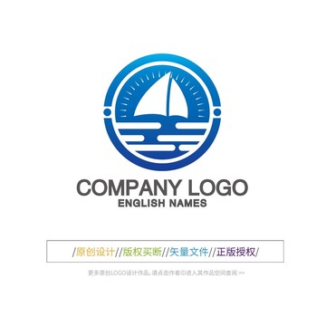 航海帆船LOGO设计