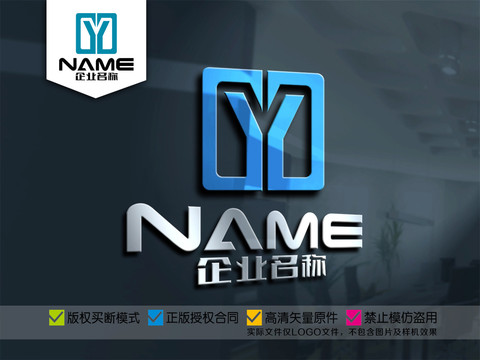YG字母IT科技电子logo