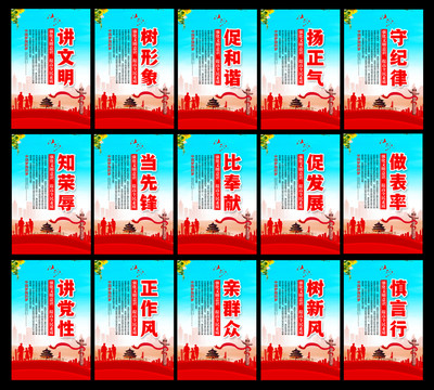 創(chuàng)建文明城市標語