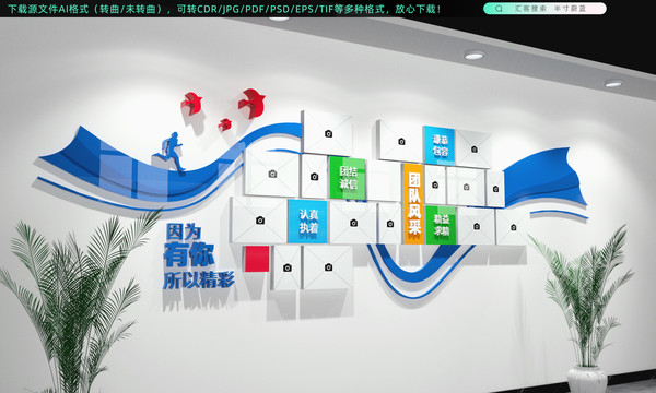 企業(yè)風(fēng)采