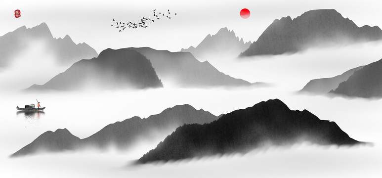 水墨畫
