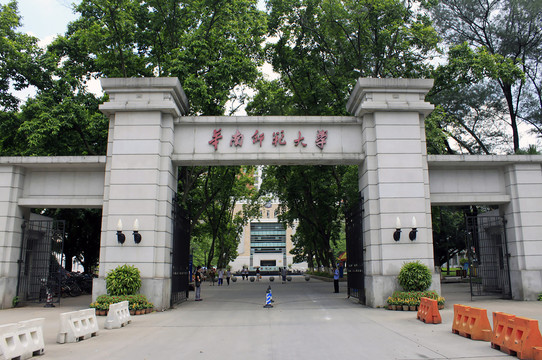 华南师范大学正门