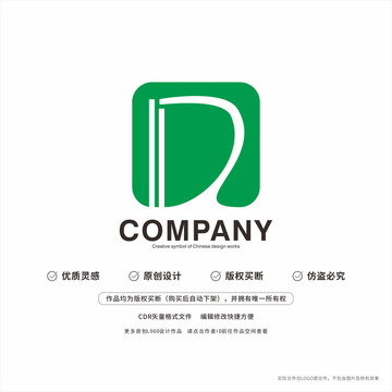 D字母标志