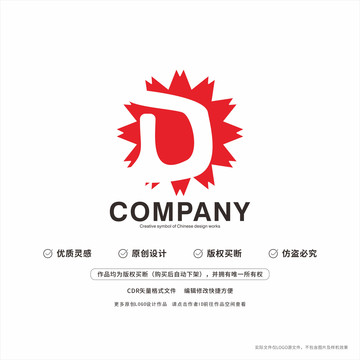 D字母標(biāo)志