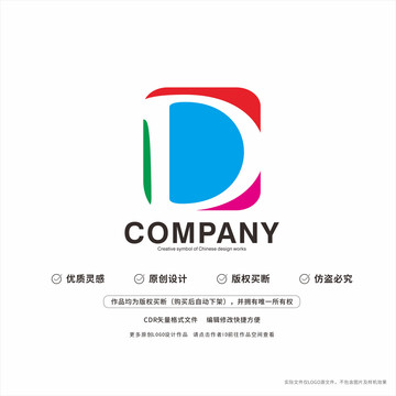 D字母標(biāo)志