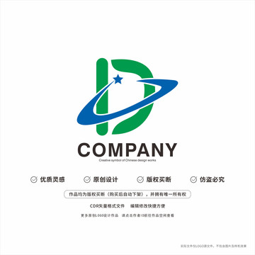 D字母標(biāo)志
