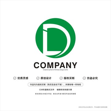 D字母标志