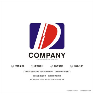 D字母標(biāo)志