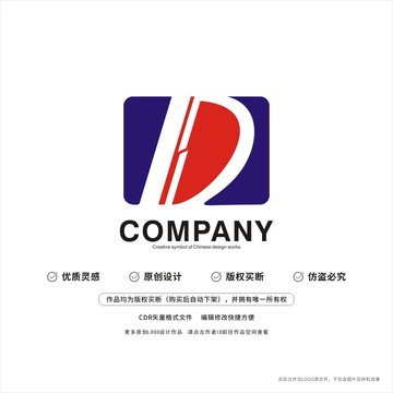 D字母标志