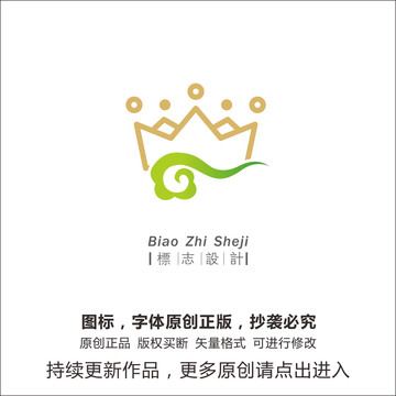 皇冠logo