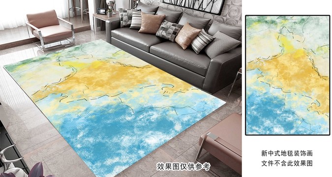 地毯