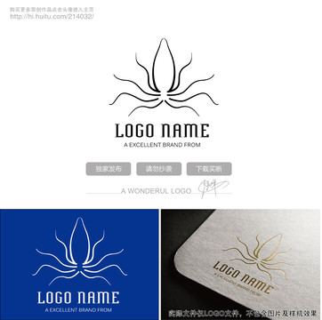 魷魚LOGO