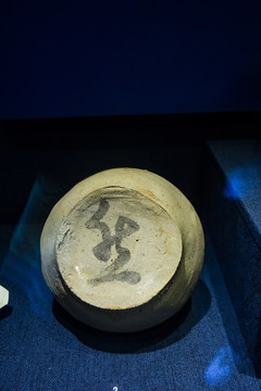 文物磁灶窑酱釉束口罐