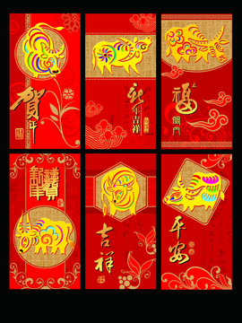 20開金牛利事封