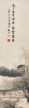 張崟元夕賞菊?qǐng)D