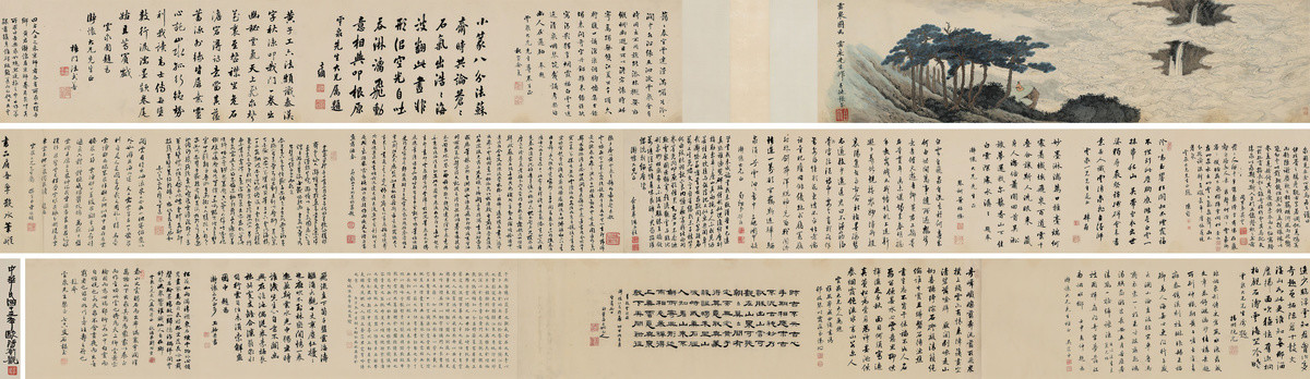張崟云泉圖