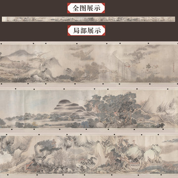 魏之克金陵四季圖