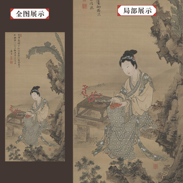 唐寅 紅葉題詩仕女圖