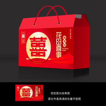 婚禮禮盒